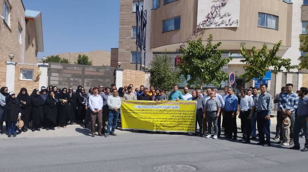 iran-retirees-protest-18082024