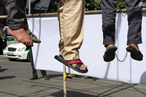 execution-mashhad3-300