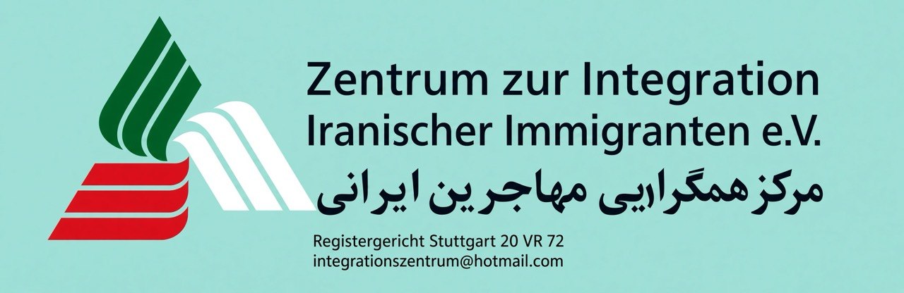 ZII_LOGO